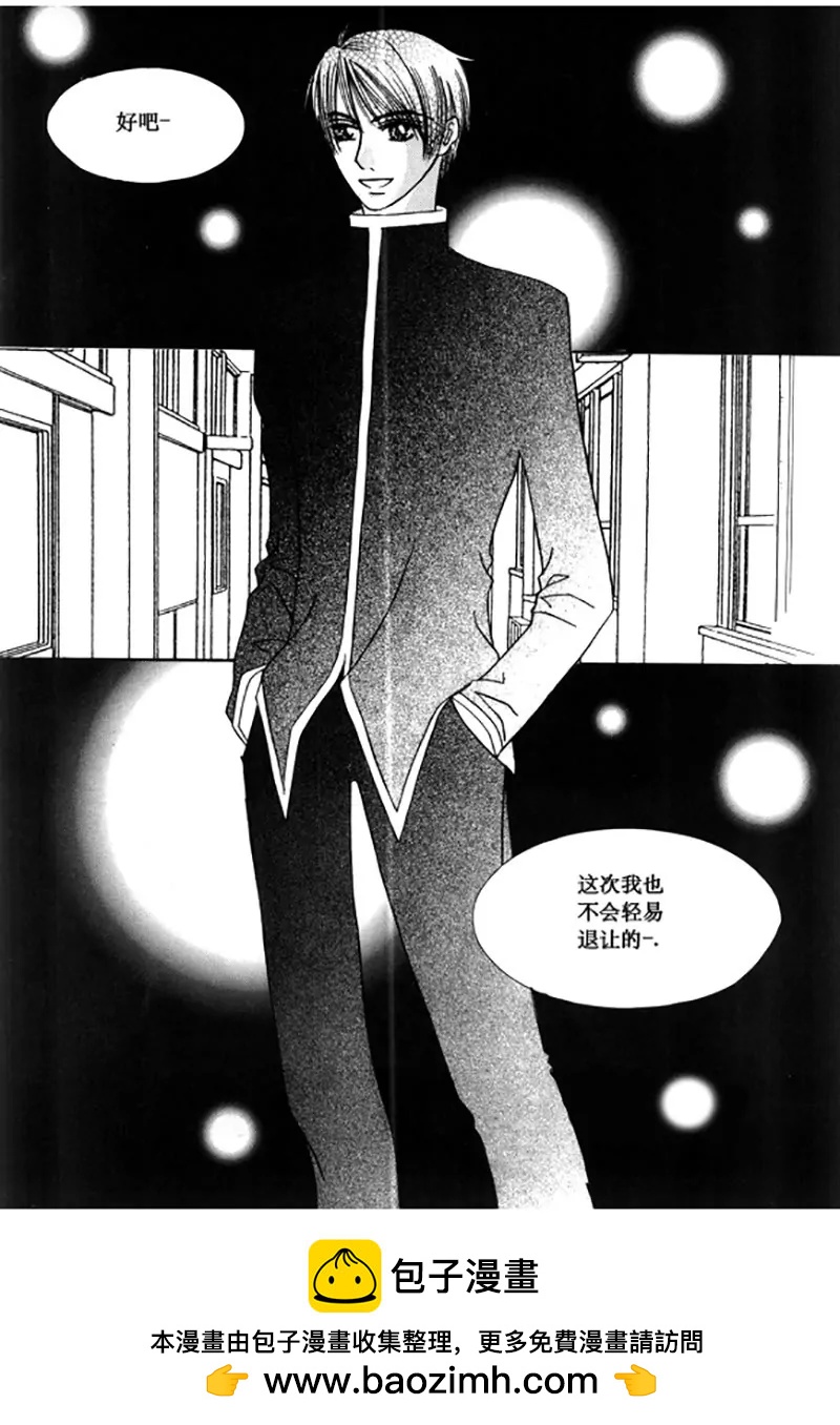 第三十九话-第39话