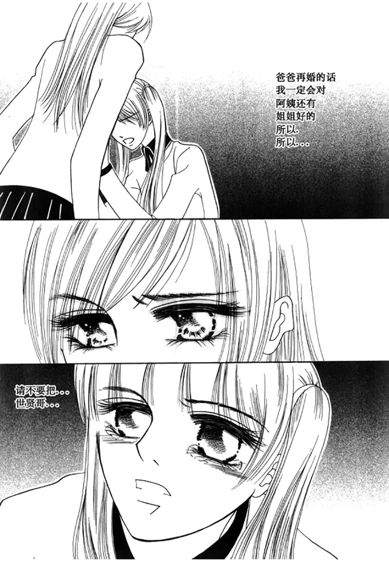 第三十九话-第39话