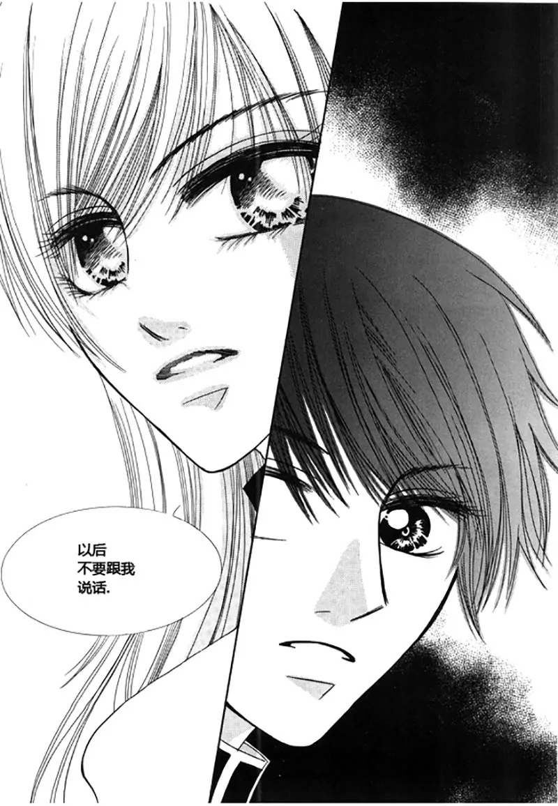 第三十九话-第39话