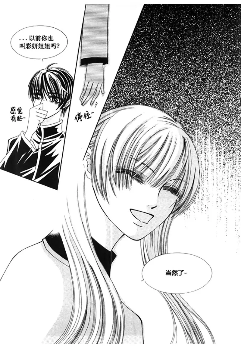 第四十一话-第41话