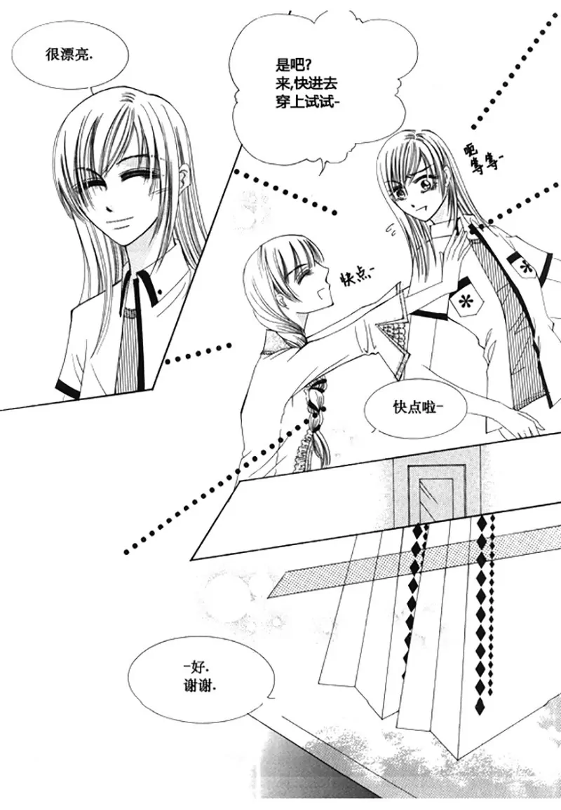 第四十一话-第41话