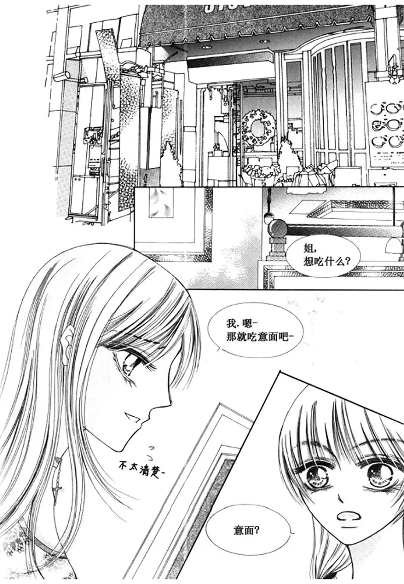 第四十一话-第41话