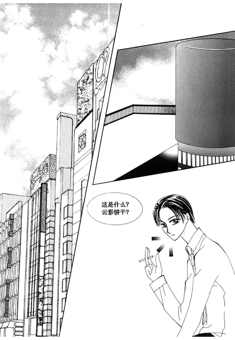 第四十三话-第43话