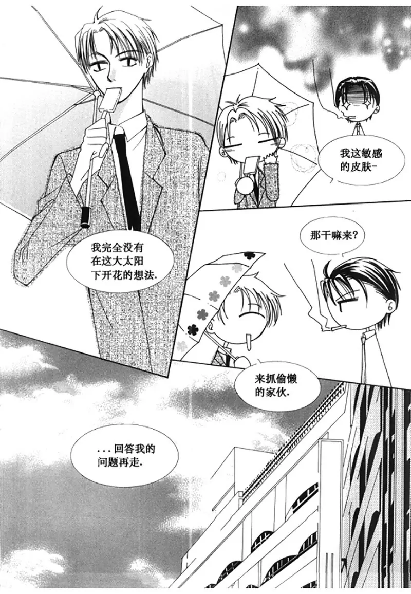 第四十三话-第43话