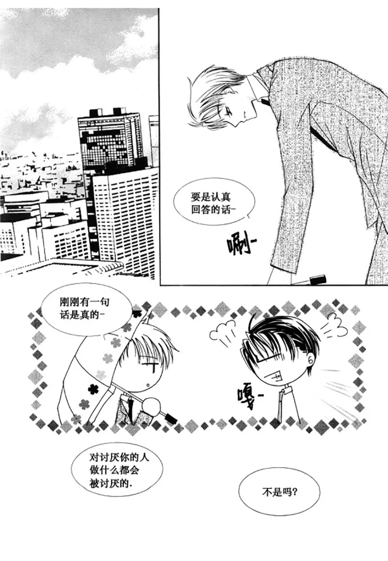 第四十三话-第43话