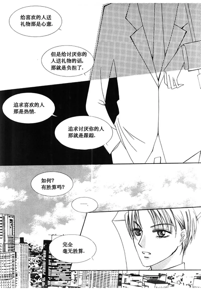 第四十三话-第43话