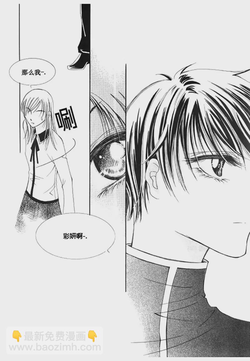 第四十五话-第45话