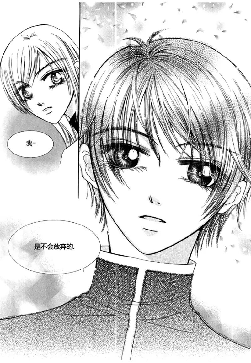 第四十五话-第45话