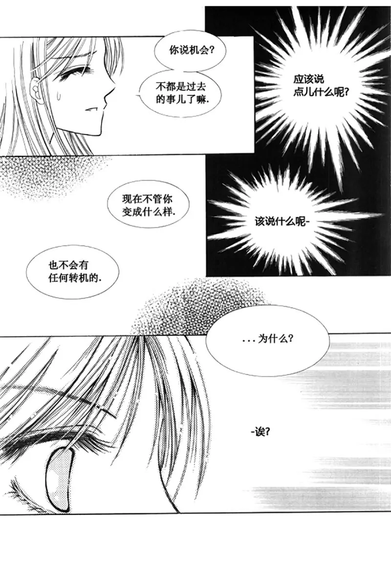 第四十五话-第45话