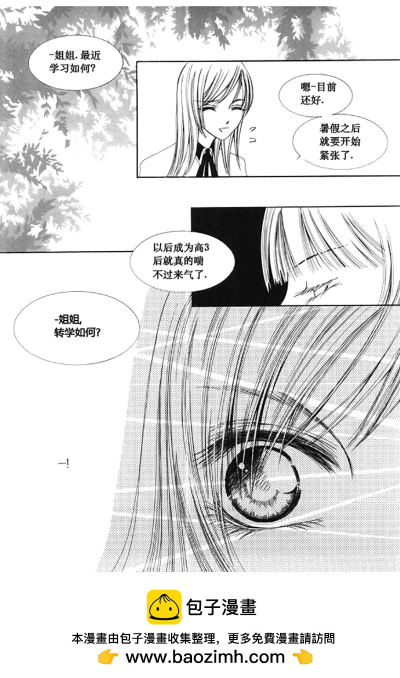 第四十七话-第47话