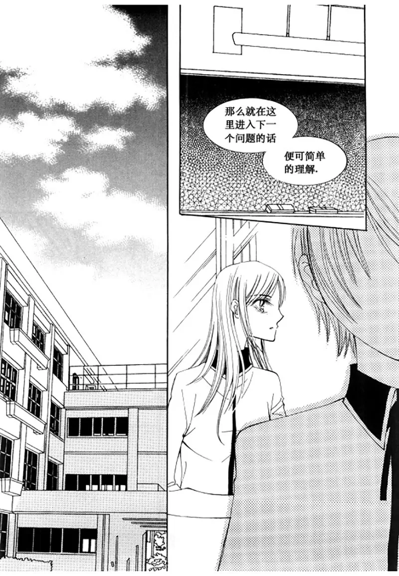 第四十七话-第47话