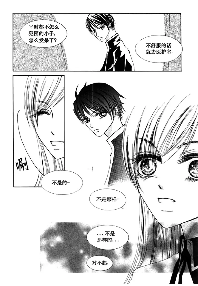 第四十七话-第47话