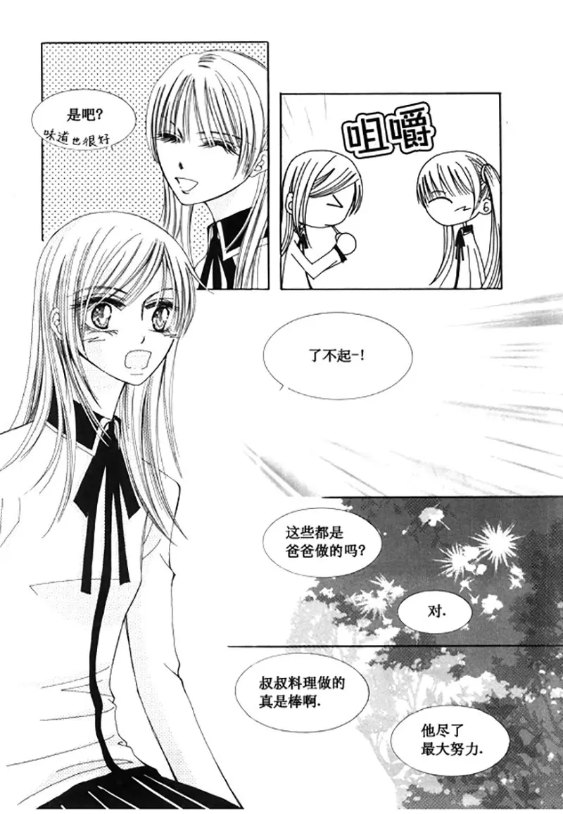 第四十七话-第47话