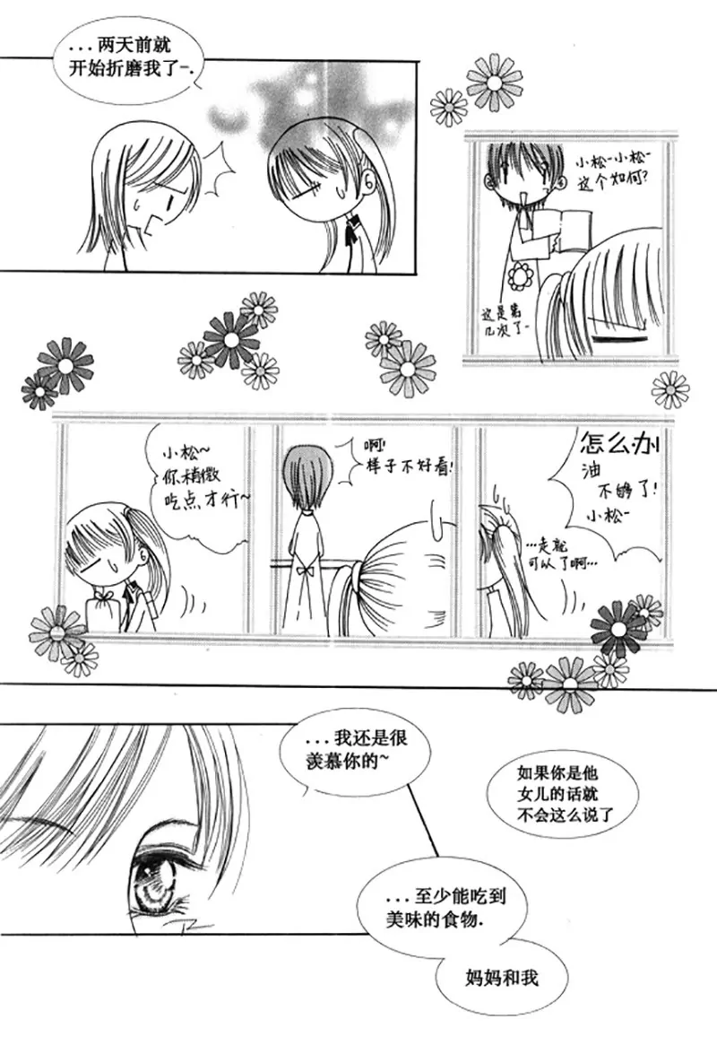 第四十七话-第47话