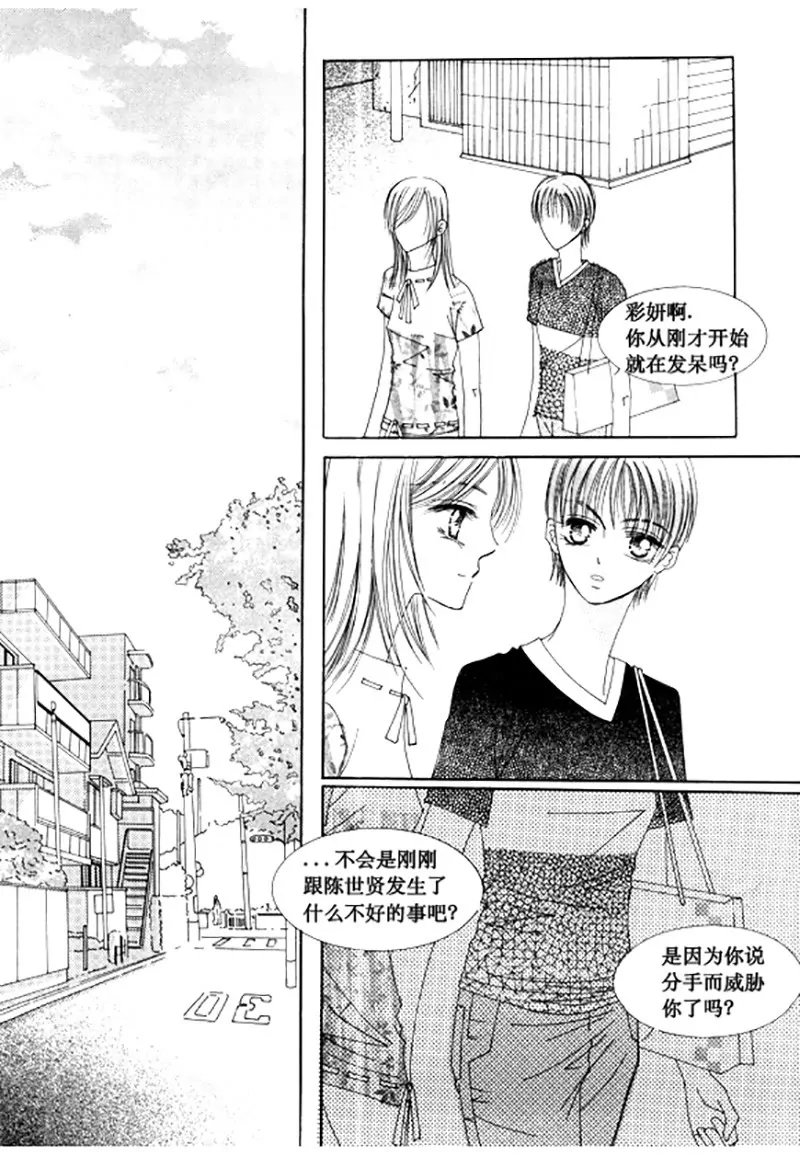 第四十九话-第49话