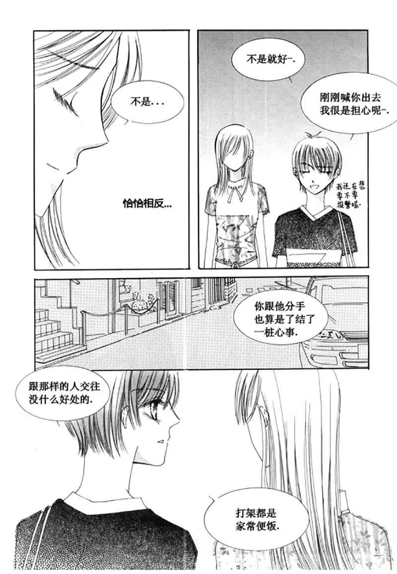 第四十九话-第49话