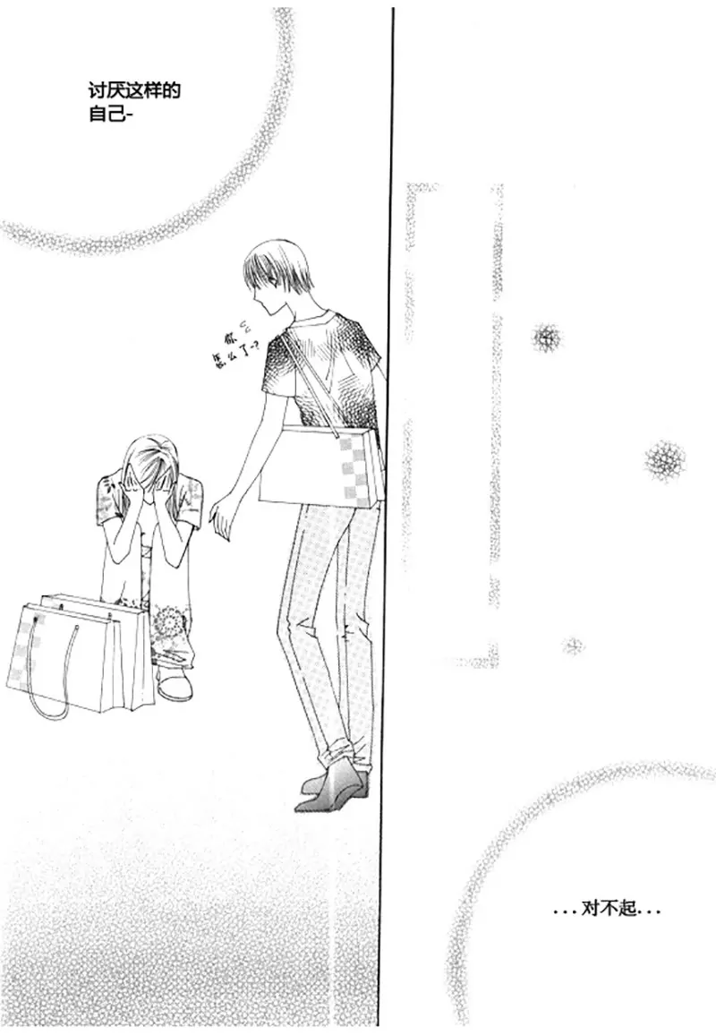 第四十九话-第49话