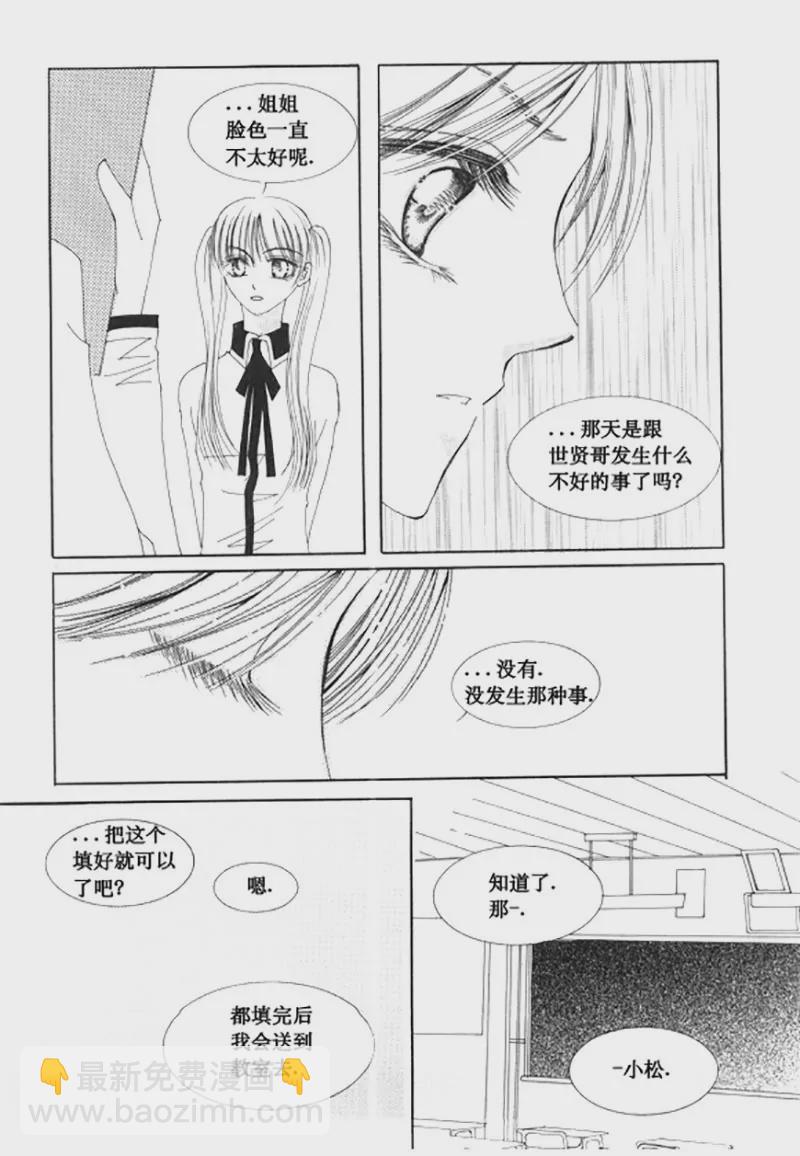 第四十九话-第49话