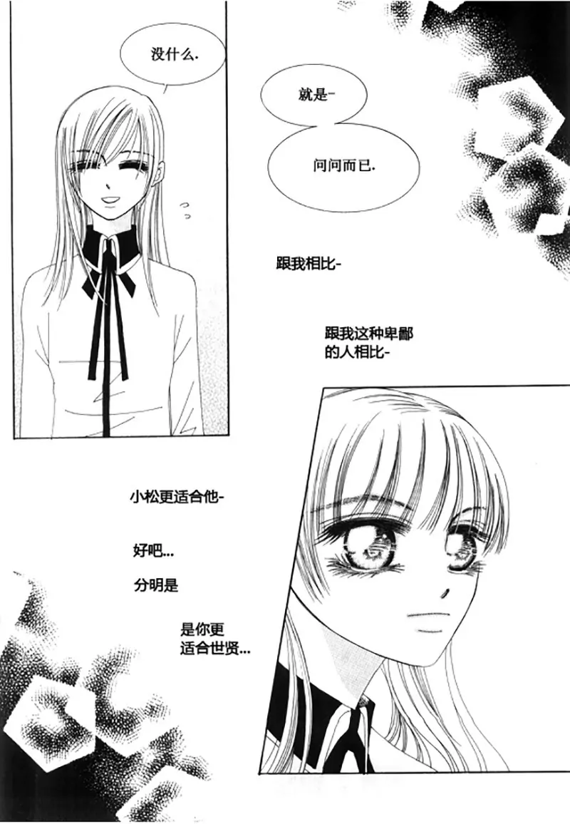 第四十九话-第49话