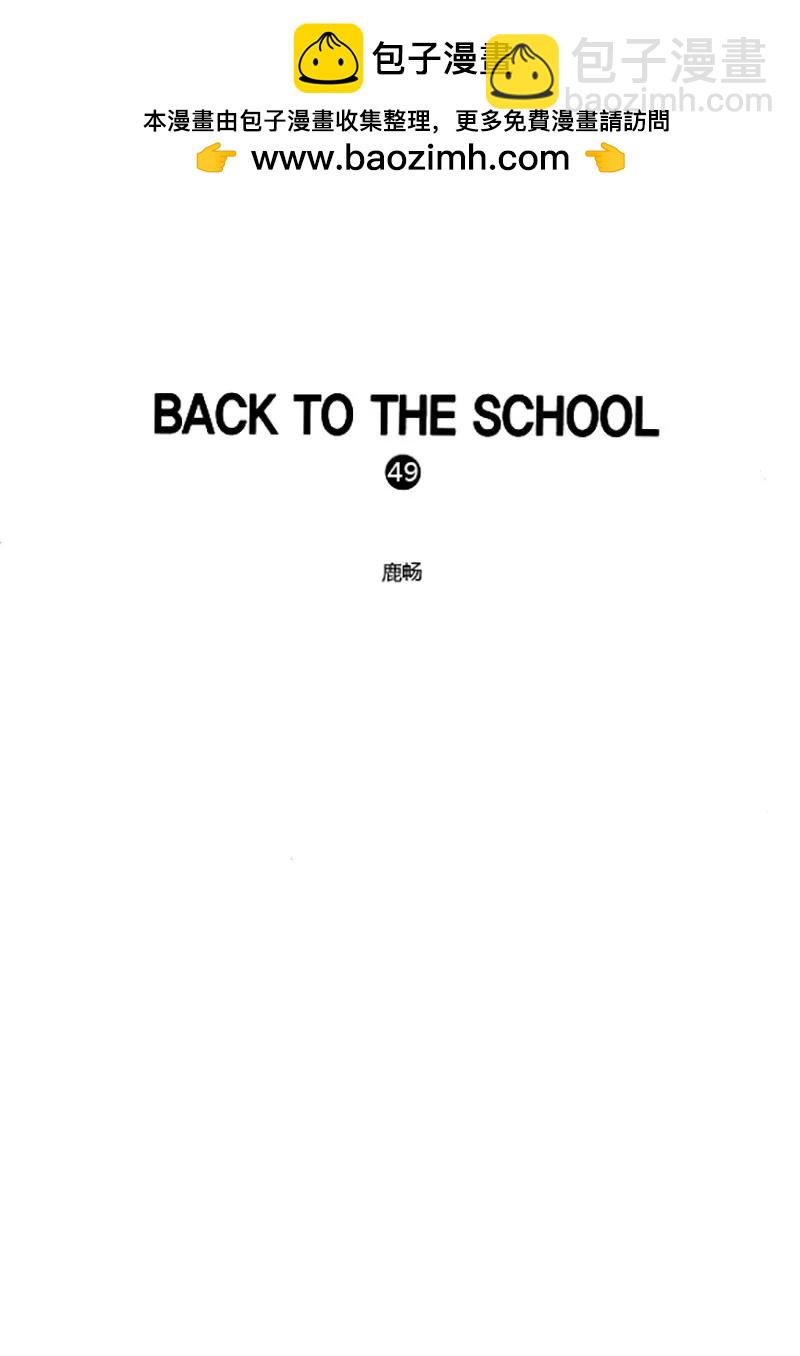 第四十九话-第49话