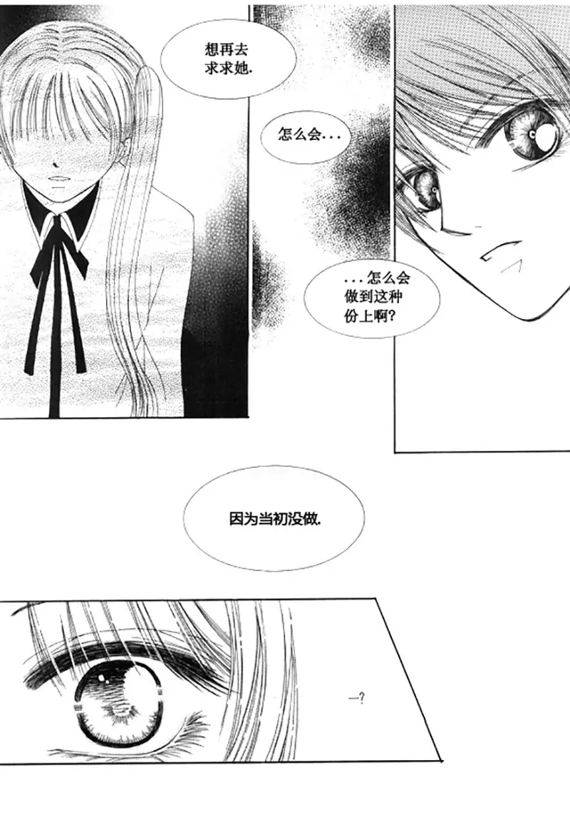 第四十九话-第49话