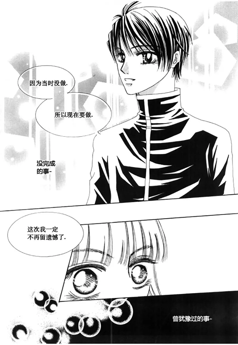 第四十九话-第49话