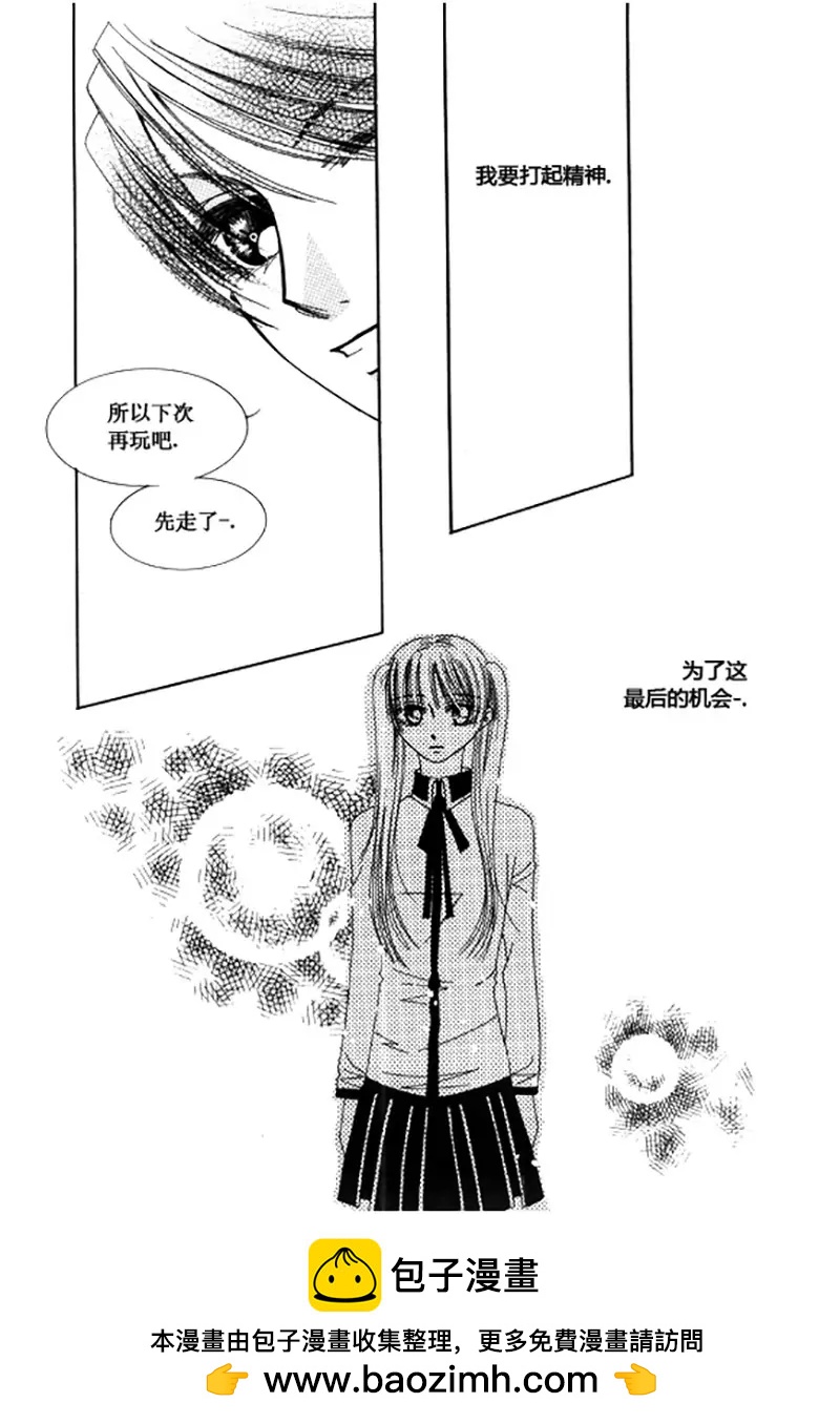 第四十九话-第49话