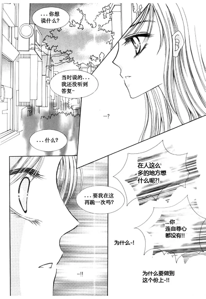 第四十九话-第49话