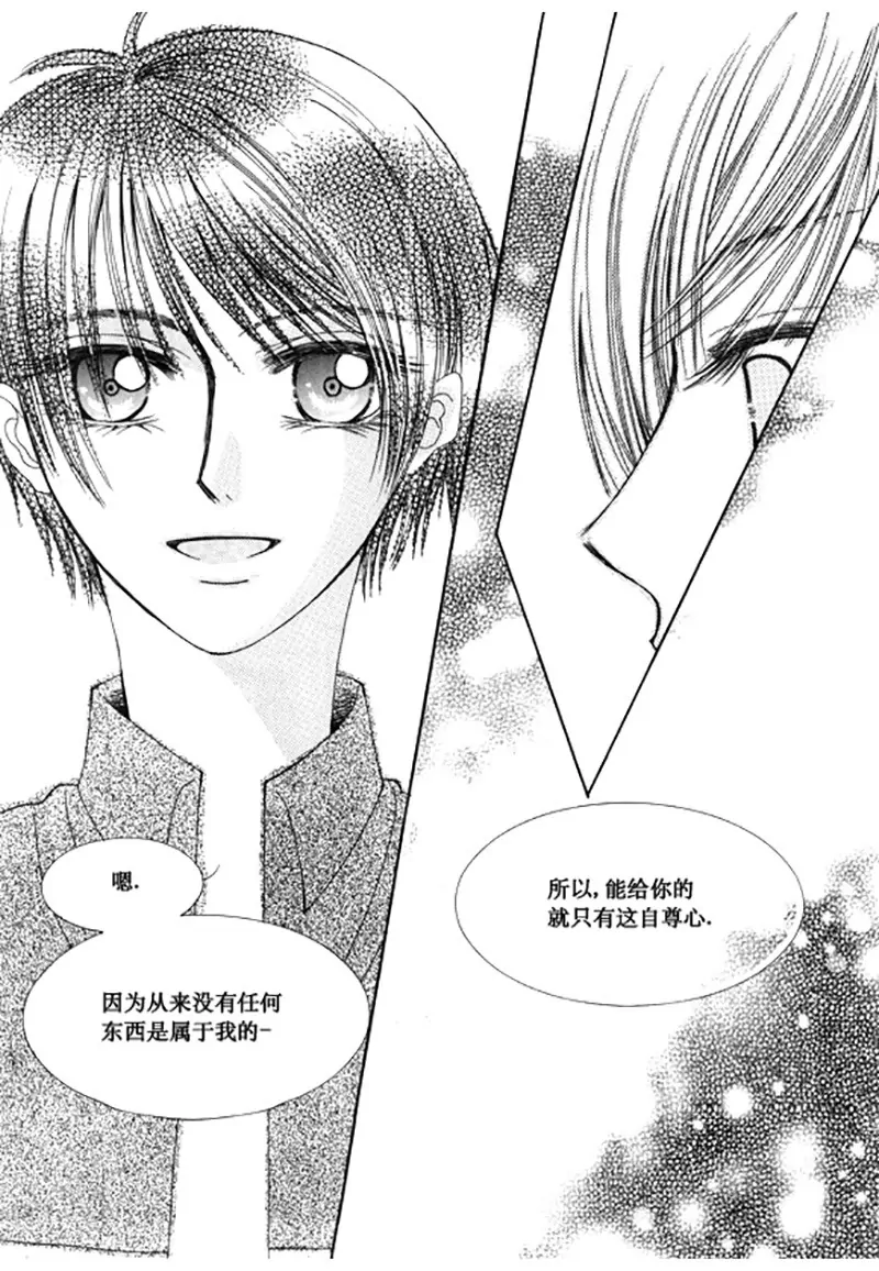 第四十九话-第49话