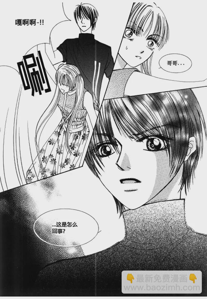 第五十一话-第51话