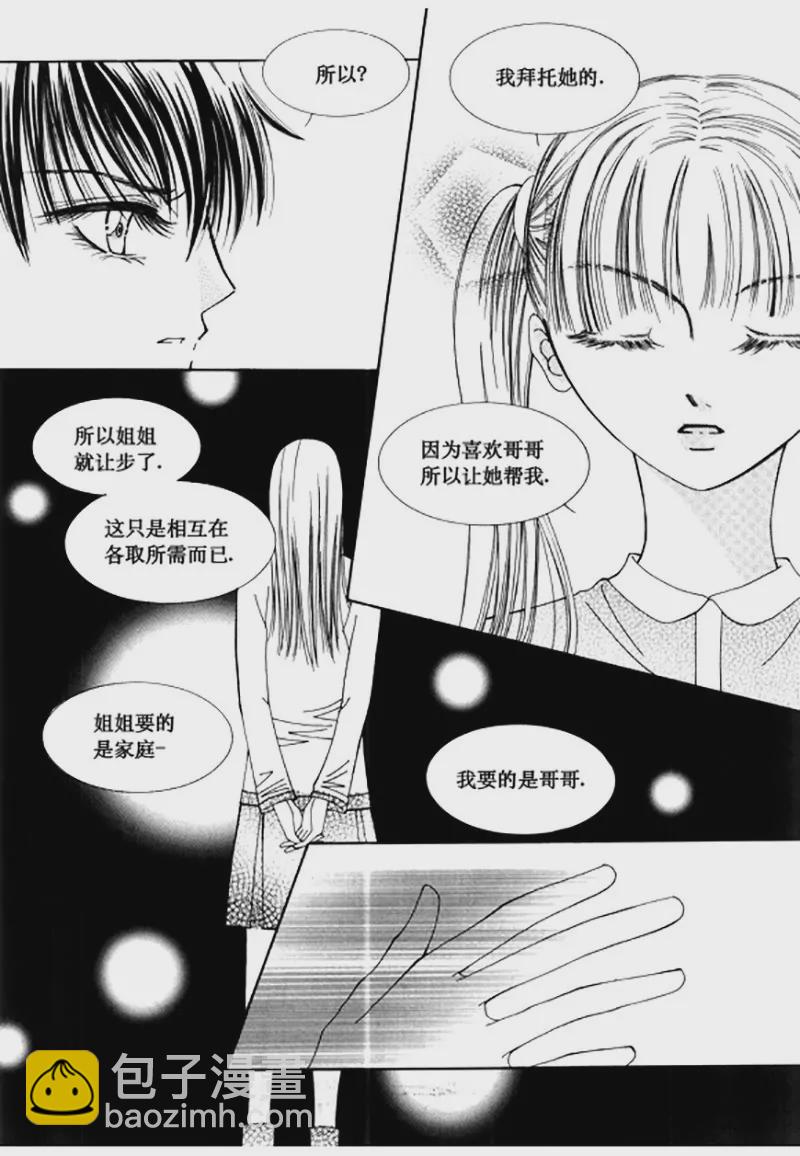 第五十一话-第51话