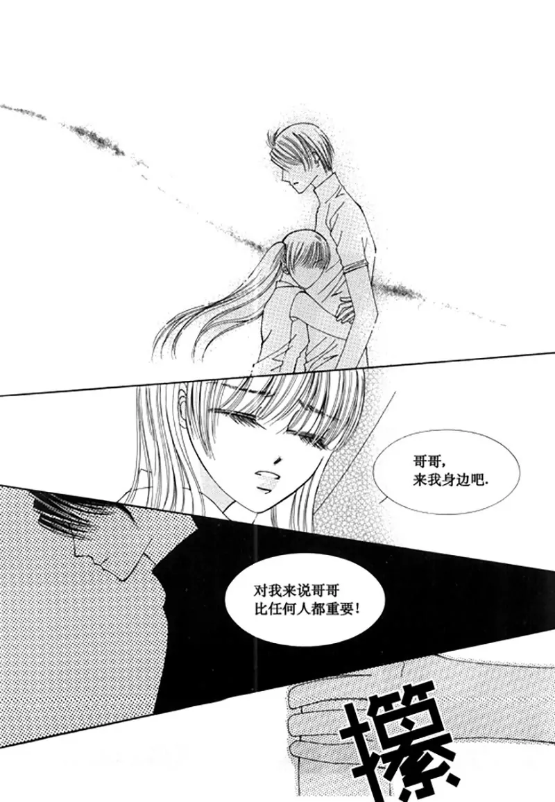 第五十一话-第51话