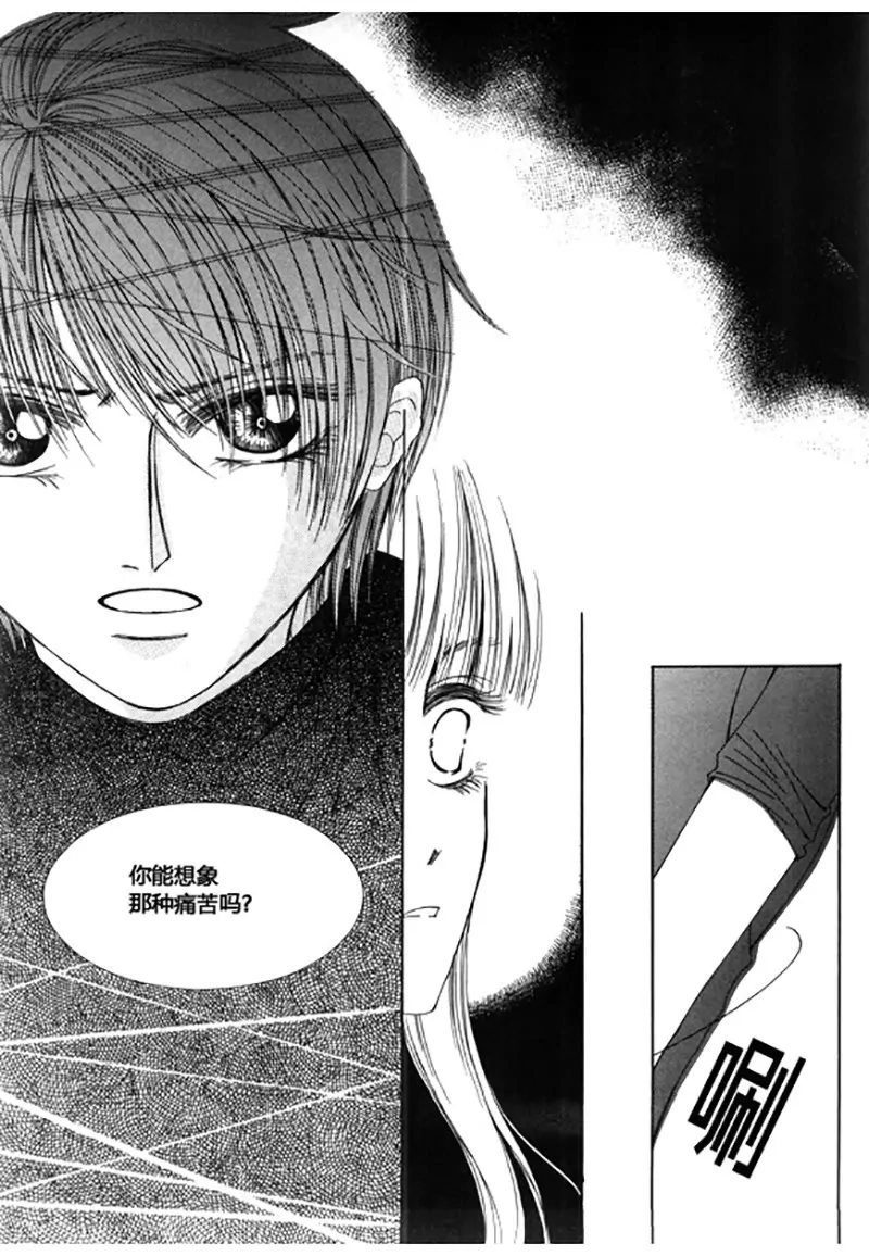 第五十一话-第51话