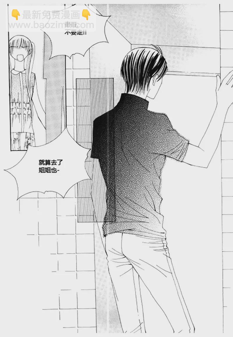 第五十一话-第51话