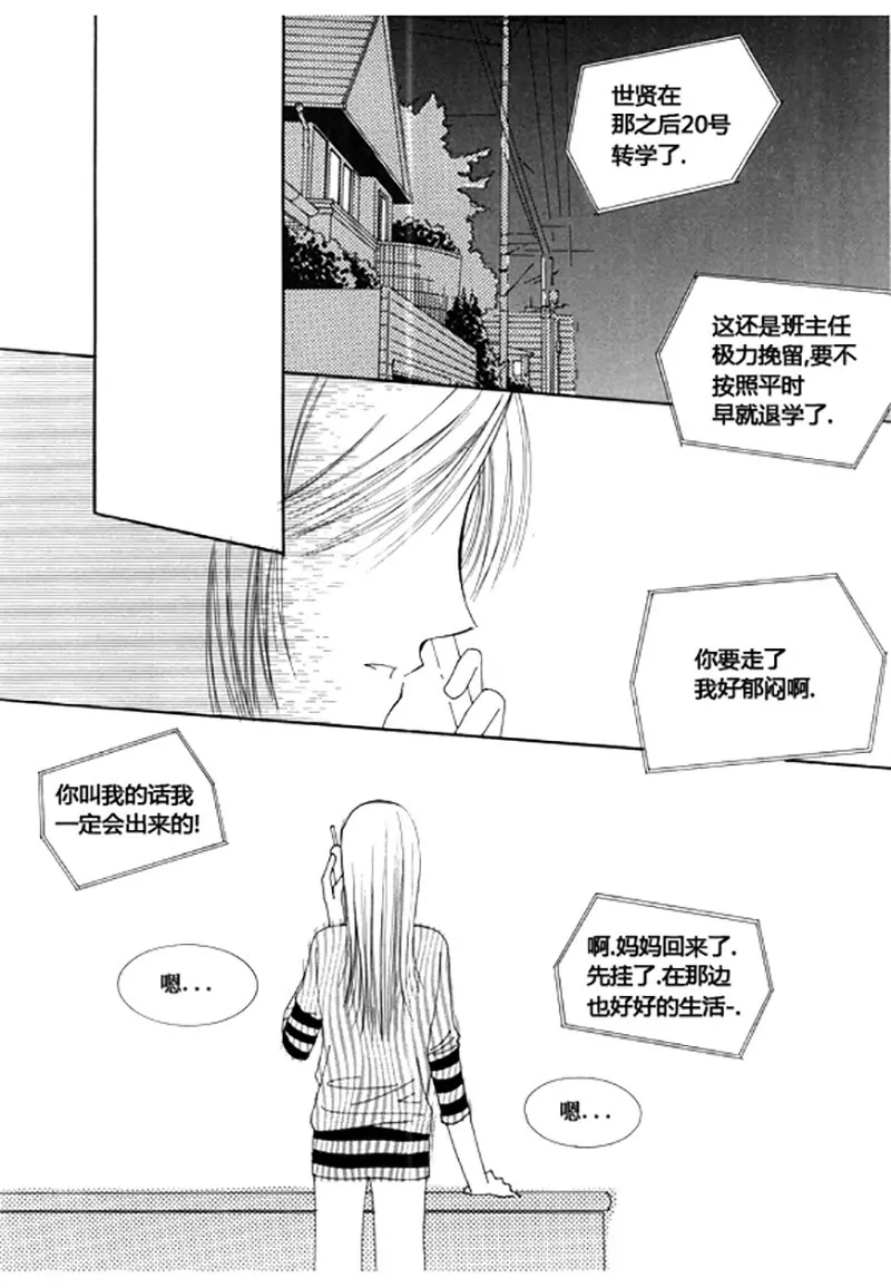 第五十一话-第51话