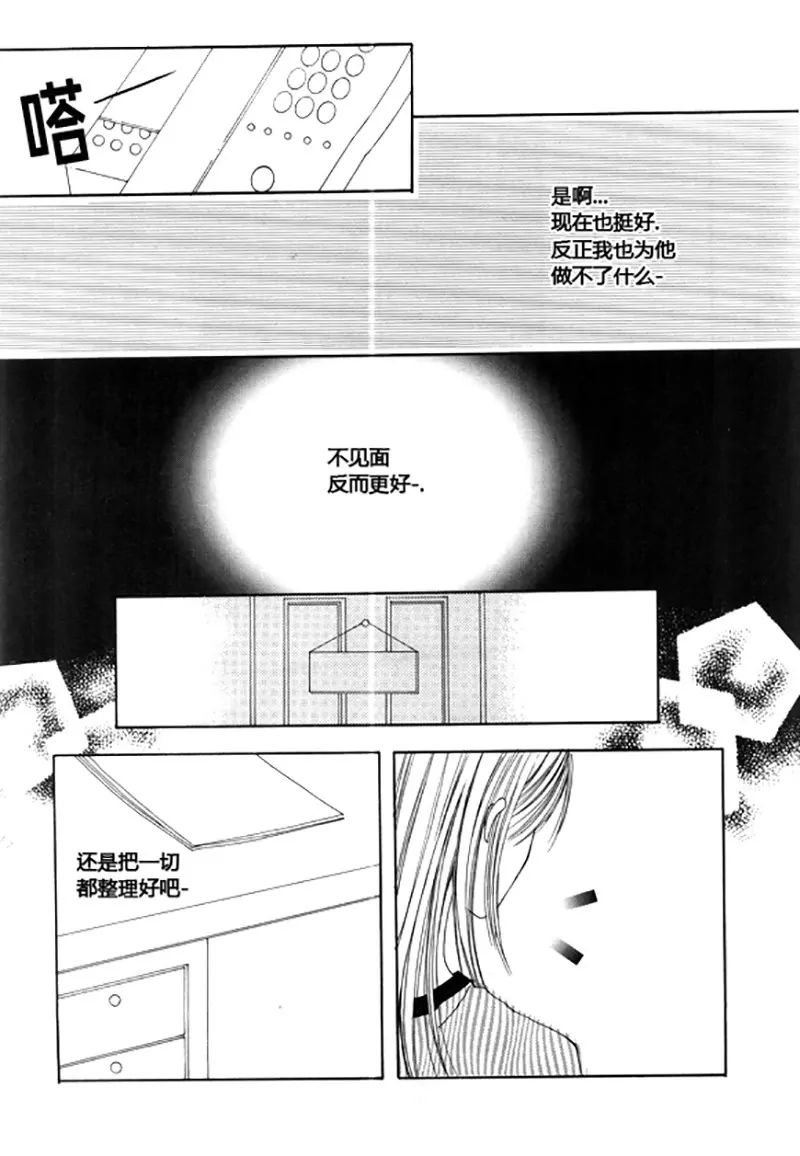 第五十一话-第51话