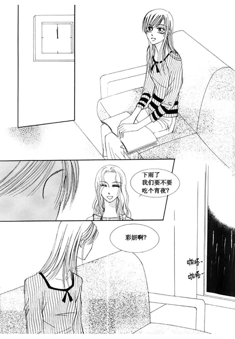 第五十一话-第51话