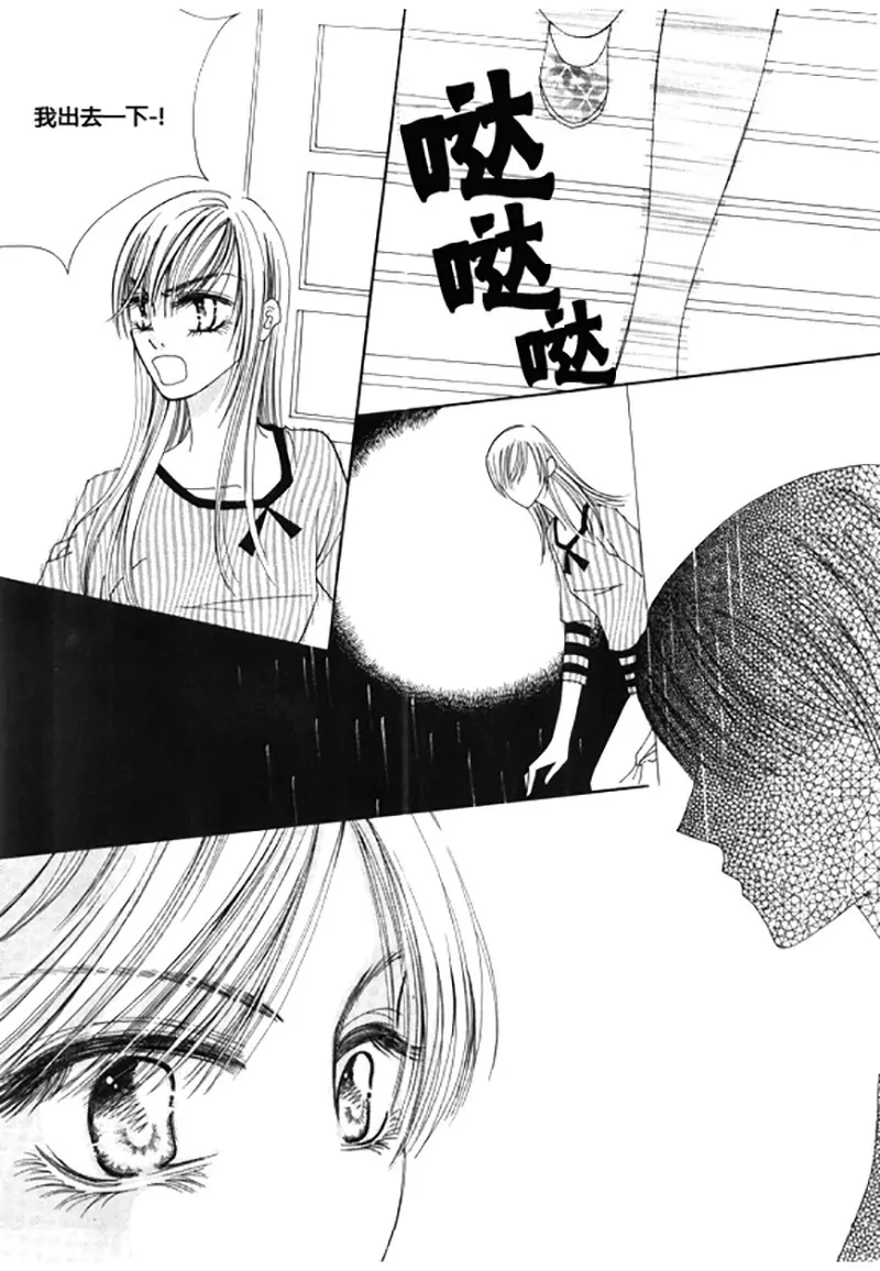 第五十一话-第51话