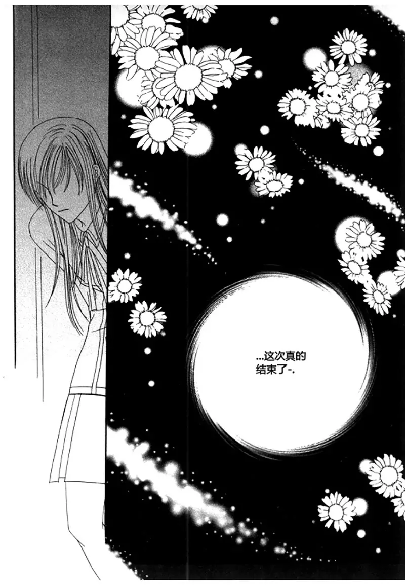 第五十一话-第51话