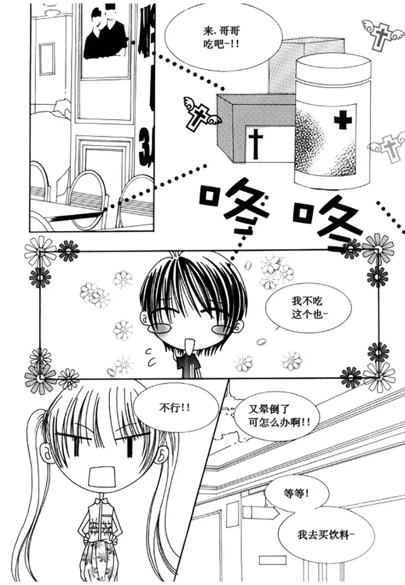 第五十一话-第51话