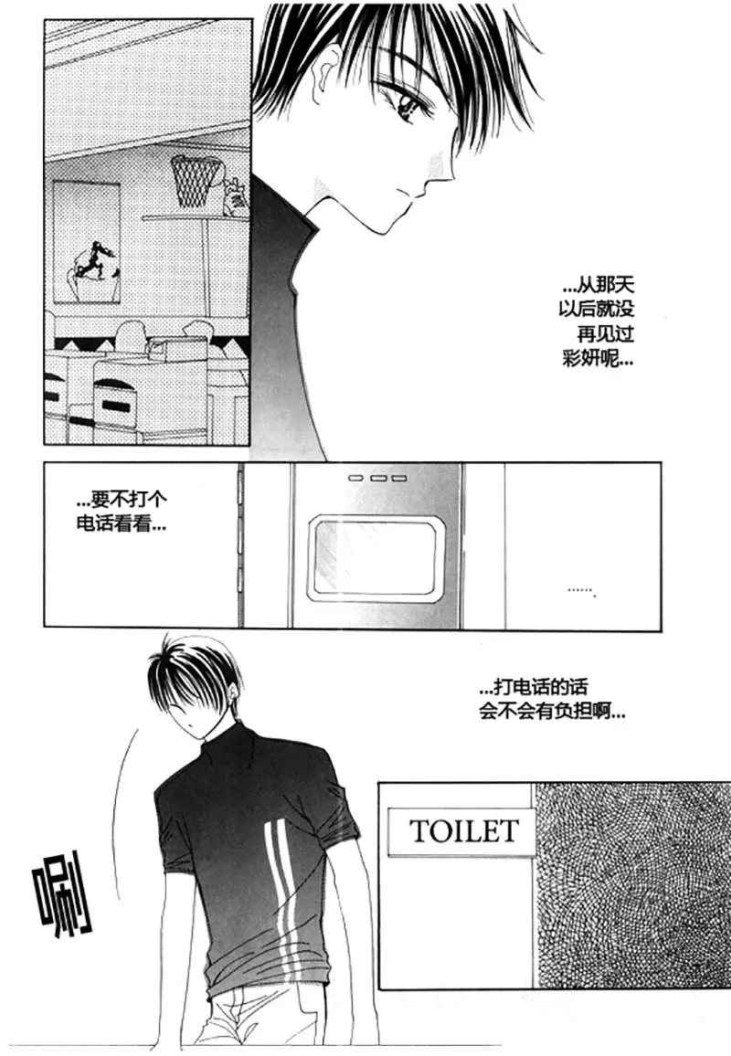 第五十一话-第51话