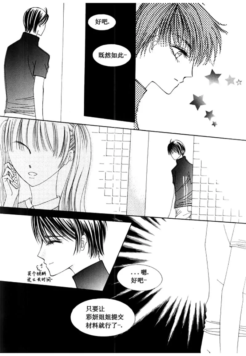 第五十一话-第51话