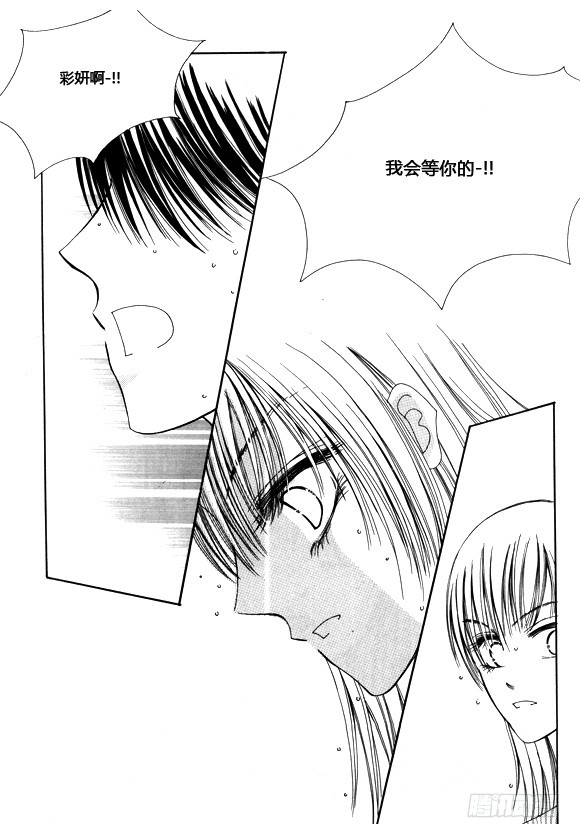 第五十二话（完结）-第55话