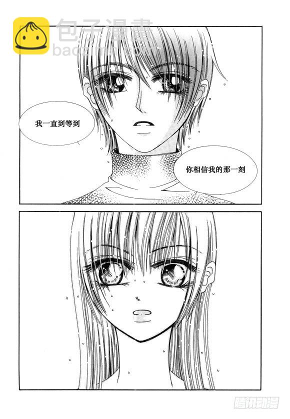 第五十二话（完结）-第55话