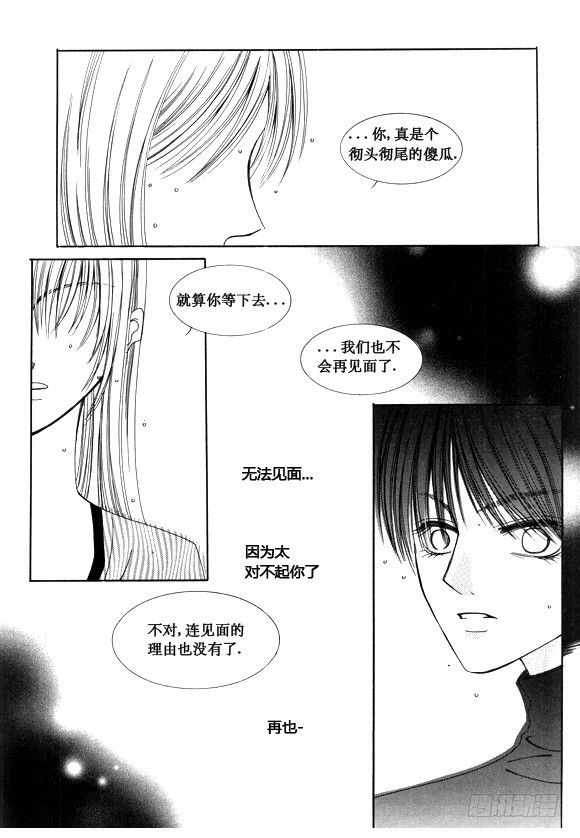 第五十二话（完结）-第55话