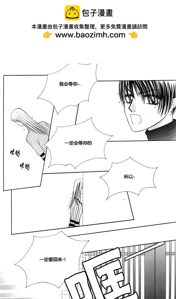 第五十二话（完结）-第55话