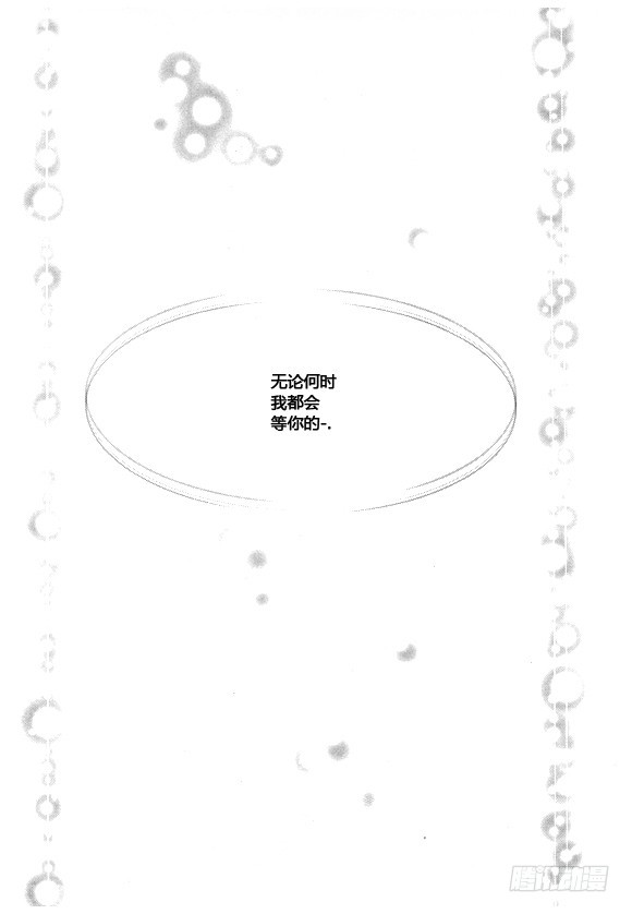 第五十二话（完结）-第55话