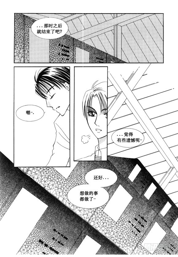 第五十二话（完结）-第55话