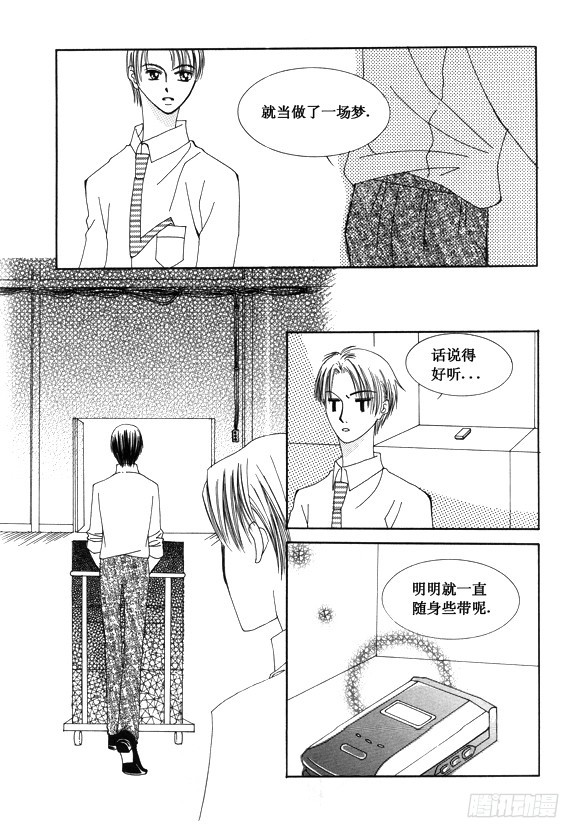 第五十二话（完结）-第55话