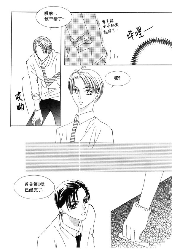 第五十二话（完结）-第55话